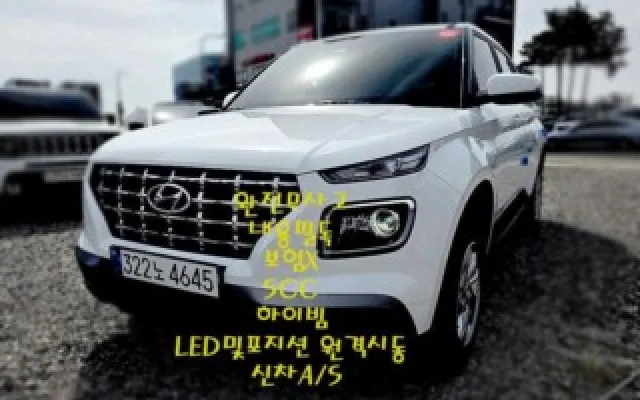 인천화물중고차매매사이트 베뉴 1.6 프리미엄 매물 사진 18 - 2024/01 25,862km